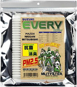 GbgtB^[(MLITFILTER) XYL GuC(DA64,DA17) GARtB^[D-120_EVERY ԕ΍ R RJr hL