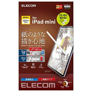 GR iPad mini6 6 (2021N) tB ̂悤ȕ`Sn y[p[eNX` ˖h~ wh~ GAX ㎿^Cv TB-A21SFLPL-G NA