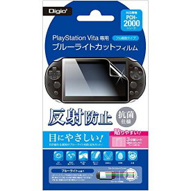PlayStation Vita 用 液晶保護フィルム PCH-2000 対応 ブルーライトカット 反射防止 抗菌 GAFV-06