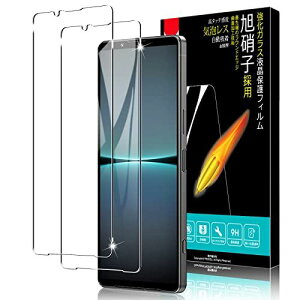 y2ZbgzXperia 1 IV p KXtB Ή SO-51C / SOG06 AGCɎqfސ 2.5dEhGbW 9Hdx z CA[ LYh~ Uh~ GNXyA 1 IV p