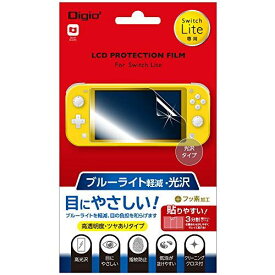 Nintendo Switch Lite 用 液晶保護フィルム 光沢 ブルーライトカット Z2671