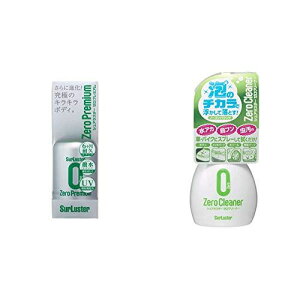 VAX^[ R[eBO [ϋvE] [v~A 150ml SurLuster S-100 & {fBN[i[ [Ƃ m[RpEh] [N[i[ SurLuster