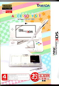HORI YAMADA Newjeh[3DS ANZT[Zbg 4ACe tB ^b`y J[hP[X N[jONX