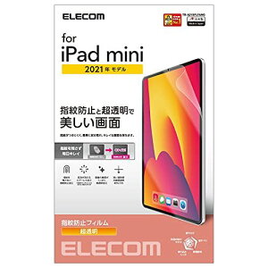�G���R�� iPad mini ��6���� (2021�N) �t�B���� ������ ������ �w��h�~ �n�[�h�R�[�g���H �G�A�[���X TB-A21SFLFANG �N���A �������t�B����