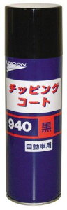 UNICON ( ���j�R�� ) �`�b�s���O�R�[�g 940 �� �����^�C�v 480ml 10430 [ HTRC2.1]