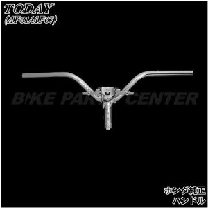 [z_i]HONDA gDfC(AF61)/AF67 nh TODAY 990917