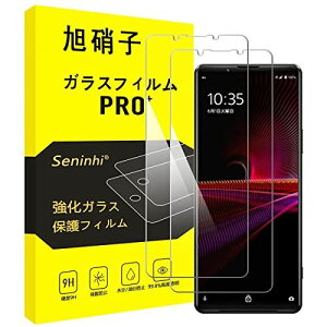 y2Zbg- {ɎqfށzΉ Xperia 1 IV SO-51C / SOG06 tB xperia1 iv KXtB GNXyA1 IV KX t یtB { dx9 H ϏՌ ...