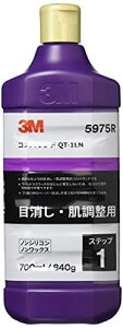 3M RpEh QT-1LN 5975R ڏEp/t 700ml QT-1Lpi 5975R