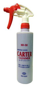 NEW HOPE(�j���[�z�[�v) �����ԗp���͐��� �J�[�^�[�N���[�i�[ 500ml NH50-0.5