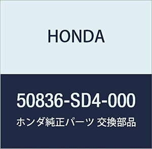 HONDA (�z���_) �������i �C���V�����[�^�[B �g���N���c�h ���W�F���h 4D �r�[�g �i��50836-SD4-000