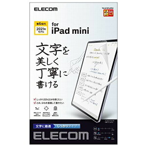 GR iPad mini6 6 (2021N) tB y[p[eNX` ˖h~ wh~ p ^Cv ̂悤ȕ`Sn TB-A21SFLAPNH NA pE^Cv