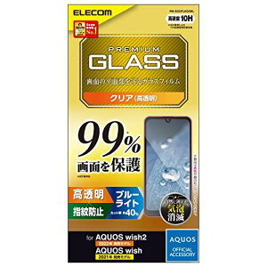 GR AQUOS wish2 (SH-51C) / wish (SHG06 A104SH SH-M20) KXtB tJo[99% dx10H ɂݐ݌v u[CgJbg wh~ GA[X NA u[CgJbg