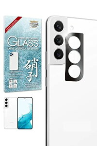 �V�Y�J�E�B��(shizukawill) Galaxy S22 docomo SC-51C au SCG13 �J���������Y �����Y�t�B���� �K���X�t�B���� �ی�t�B���� �u���b�N