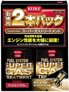 KURE(H) tGVXe X[p[KXg[gg 2{pbN (236ml×2)