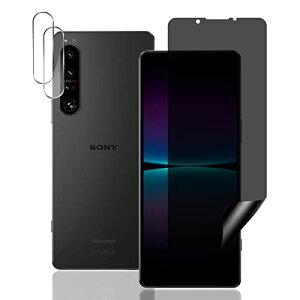 y1+2zXperia 1 IVtB `h~SO-51C SOG06 tB (1) + JtB (2) SʕیtB vCoV[ی J Y یJo[ yߗ CA[ ...