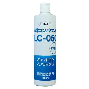 PiKAL [ {H ] RpEh t̃RpEh LC-050 500ml [HTRC3]