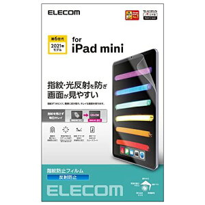GR iPad mini6 6 (2021N) tB hw ˖h~ n[hR[gH GAX TB-A21SFLFA }bg