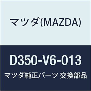 }c_(MAZDA)  SHORT ANTENNA D350-V6-013