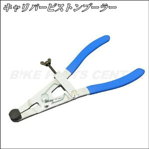 oCNp[cZ^[ MOTO TOOLS Lp[sXgv[[ 975008