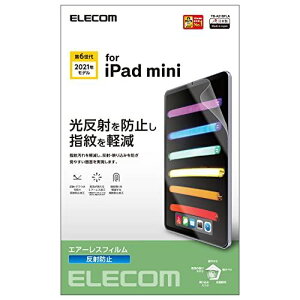 GR iPad mini6 6 (2021N) tB ˖h~ wyH n[hR[gH GAX TB-A21SFLA NA
