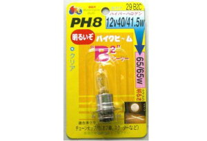 M&H}cV} PH-8 12V40/41.5W (B2ECL) 29 29B2C Cg ou