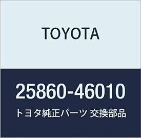 TOYOTA (トヨタ) 純正部品 バキュームスイッチング バルブ NO.1 ハイエース/レジアスエース 品番25860-46010