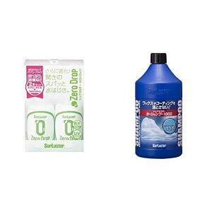 �V���A���X�^�[ �R�[�e�B���O�� [������] �[���h���b�v�o�����[�p�b�N 280ml×2�{ SurLuster S-114 & ��ԃV�����v�[ [�m�[�R���p�E���h] �J�[�V�����v�[1000 SurLuster