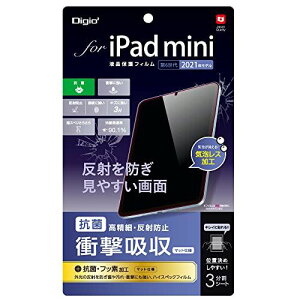 �i�J�o���V iPad mini ��6���� 2021�N���f�� �t���ی�t�B���� �Ռ��z�� ���˖h�~ �C�A���X���H �N���A