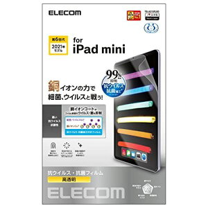 GR iPad mini6 6 (2021N) tB R RECX wyH GAX TB-A21SFLVG NA