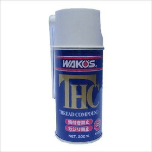 ���R�[�Y THC �X���b�h�R���p�E���h �ϔM�������� �G�A�]�[�� A250 300ml A250 [HTRC3]
