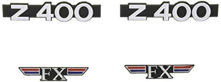 楽天市場】【426】 Z400FX サイドカバーエンブレム 1台分セット E1 