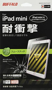 BUFFALO 2019�N iPad mini �ϏՌ��t�B�����X���[�X�^�b�` BSIPD1907FAST