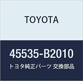 TOYOTA (トヨタ) 純正部品 ステアリングラック ブーツ NO.1 品番45535-B2010