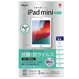 ナカバヤシ iPad mini 2019 液晶保護フィルム 抗菌 抗ウイルス TBF-IPM19FLKAV