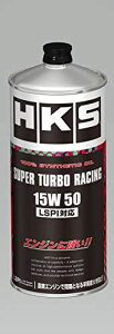 HKS X[p[[VOIC SUPER TURBO RACING 15W-50 1L 100%wIC SN+Ki LSPIΉ 52001-AK126 52001-AK126