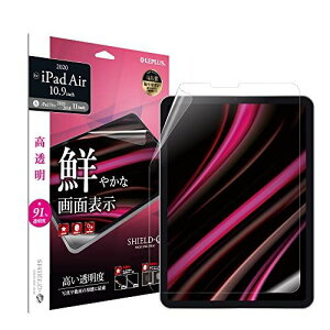 �r�A�b�W iPad Air 2020 (10.9inch)/iPad Pro 2020 (11inch)/iPad Pro 2018 (11inch) �ی�t�B���� �uSHIELD�EG HIGH SPEC FILM�v