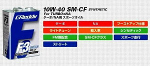 gXg GReddy GWIC F3 10W40 SM-CF 4L [HTRC3]