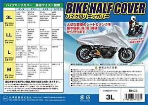 VY oCNpn[tJo[ LL S225cm i:BH-02 BH-02