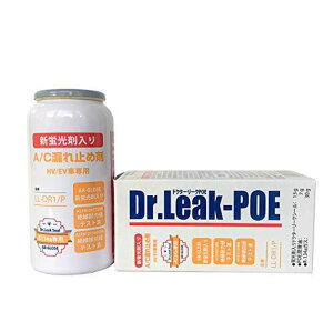LL-DR1/P Dr.Leak-POE �u���܏���������POE�pA/C�R��~�ߍ� (���[�N���{�E�W���p��)