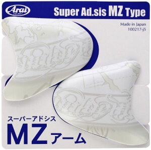 AC(Arai) X[p[AhVXMZA[ HARADA TOUR (i:5224) 045224