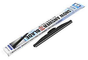 ��p���C�p�[ �X�m�[�A���T�[ S �u���[�h 280mm U28W