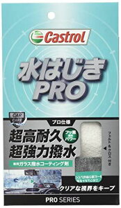 JXg[ PROV[Y EBhEp R[eBO Xv[^Cv ͂PRO 80ml ق̒ϋv&h& ȒP{H ʎԖ8~10䕪 tFg&NXt Castrol 3426492