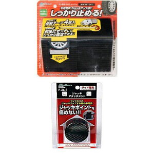 y߃ZbgzebN ^CXgbp[ S 2 FTW-01 + WbLA^b`g F-26-1