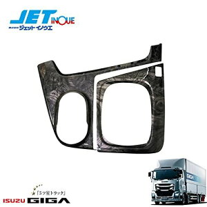 WFbgCmEG(JET) CeA3Dpl VtgQ[gZbgMTp ؖ ISUZU ^ t@CuX^[MK H27.11~ MT 595438