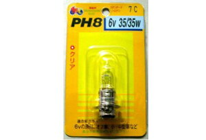 M&H}cV} nQou 6V35/35W NA[ PH8 7 Cg