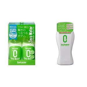 VAX^[ R[eBO [e] [EH[^[o[pbN 280ml×2{ SurLuster S-109 & ԃVv[ [m[RpEh] [Vv[ SurLuster