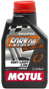 MOTUL(`[) FORK OIL FACTORY LINE VERY-LIGHT (tH[NIC t@Ng[C x[Cg) 2.5W 100%wtH[NIC(|p)1L