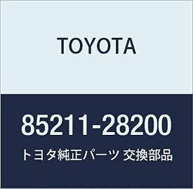 TOYOTA (トヨタ) 純正部品 フロントワイパアームRH ノア/ヴォクシー 品番85211-28200