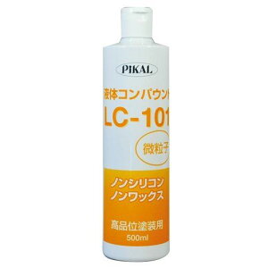 PiKAL [ {H ] RpEh t̃RpEh LC-101 500ml [HTRC3]