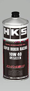 HKS X[p[[VOIC SUPER BOXER RACING 10W-40 1L 100%wIC SN+Ki LSPIΉ 52001-AK130 52001-AK130